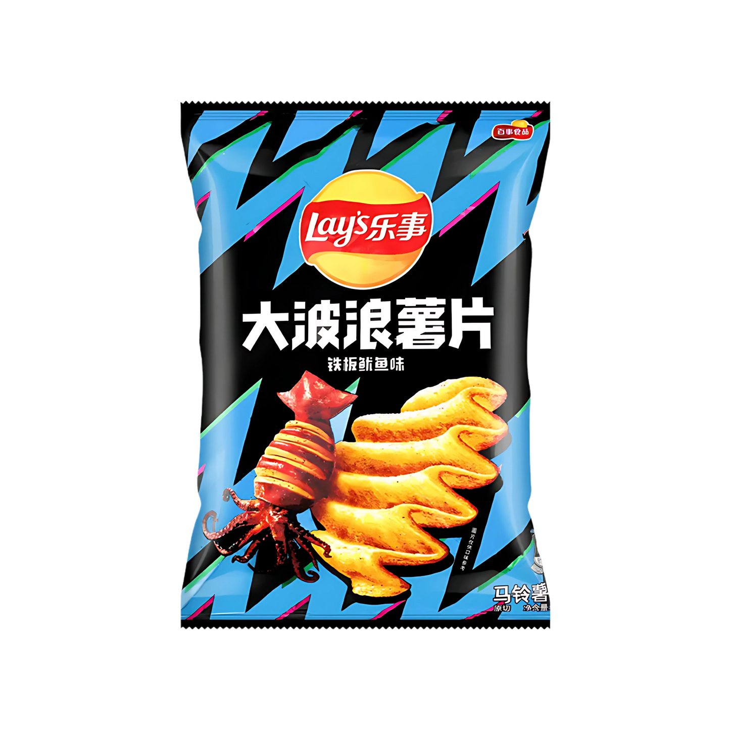 Exotic Snacks Lays Chips Bag