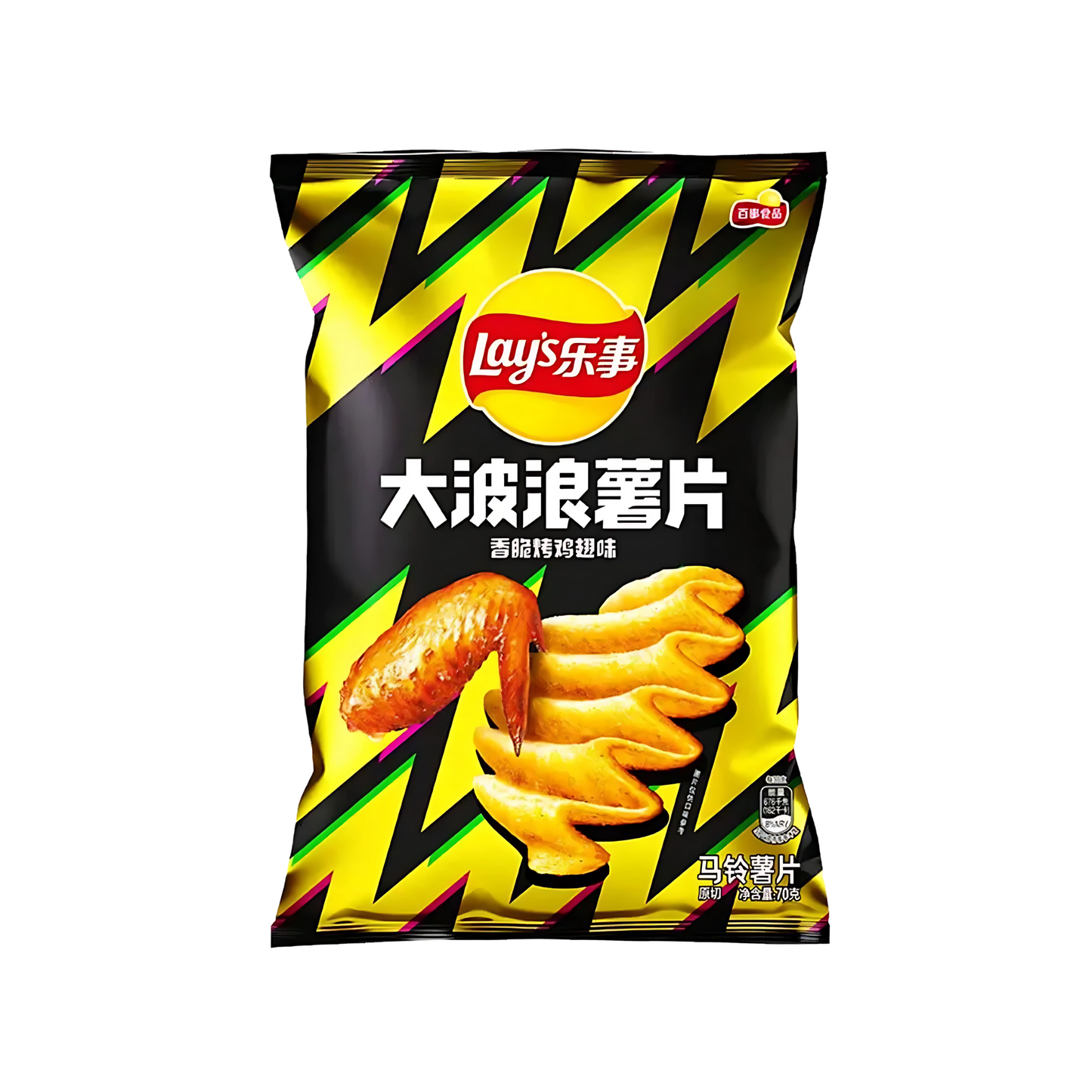 Exotic Snacks Lays Chips Bag