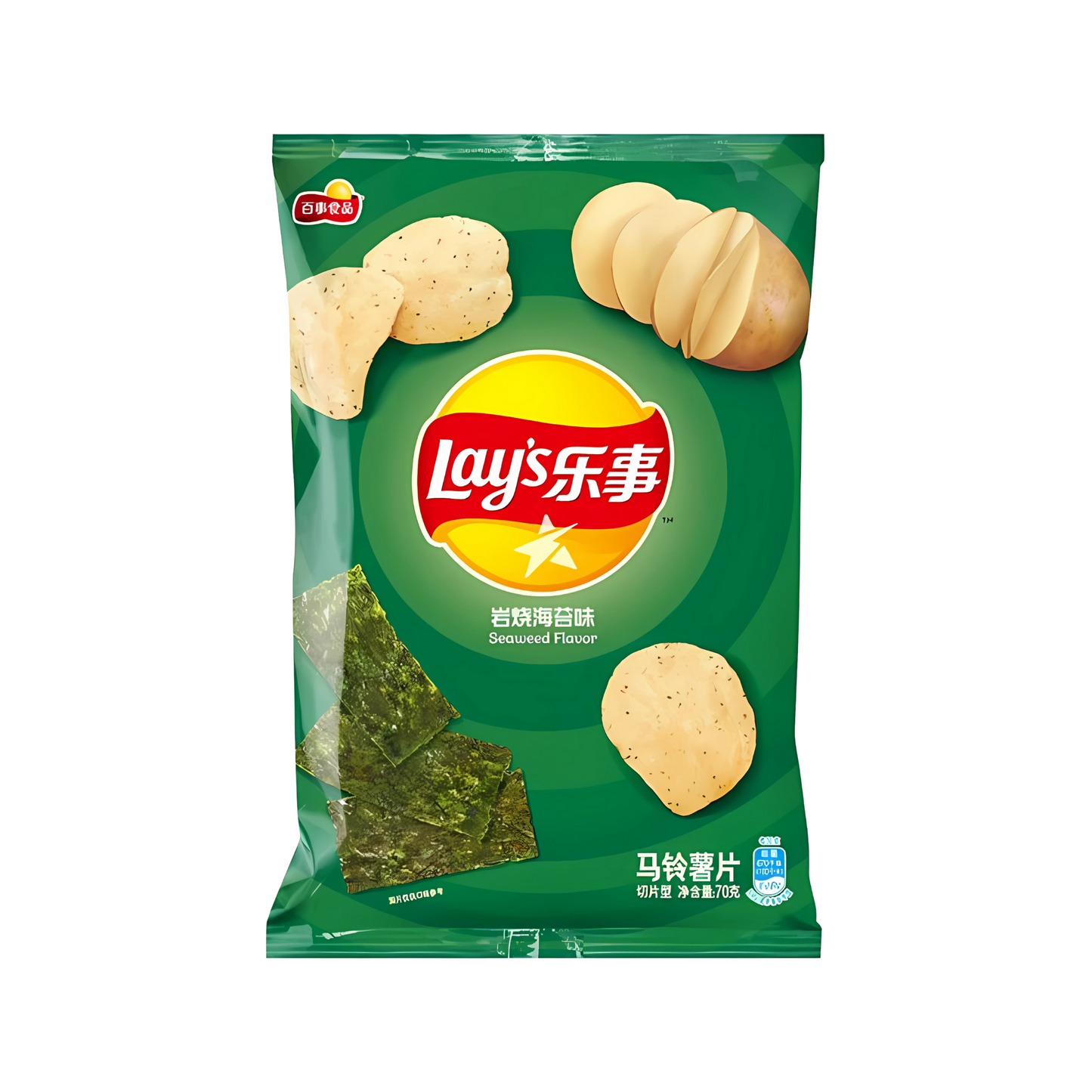 Exotic Snacks Lays Chips Bag