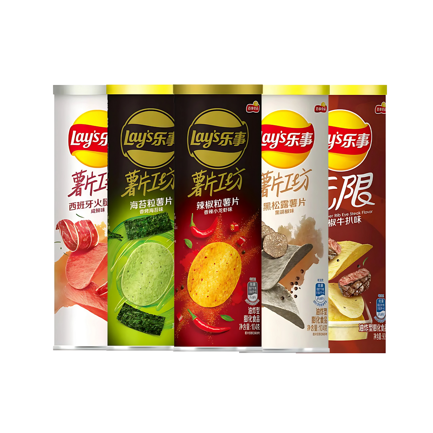 Lays Exotic Flavors Canned Chips 104g