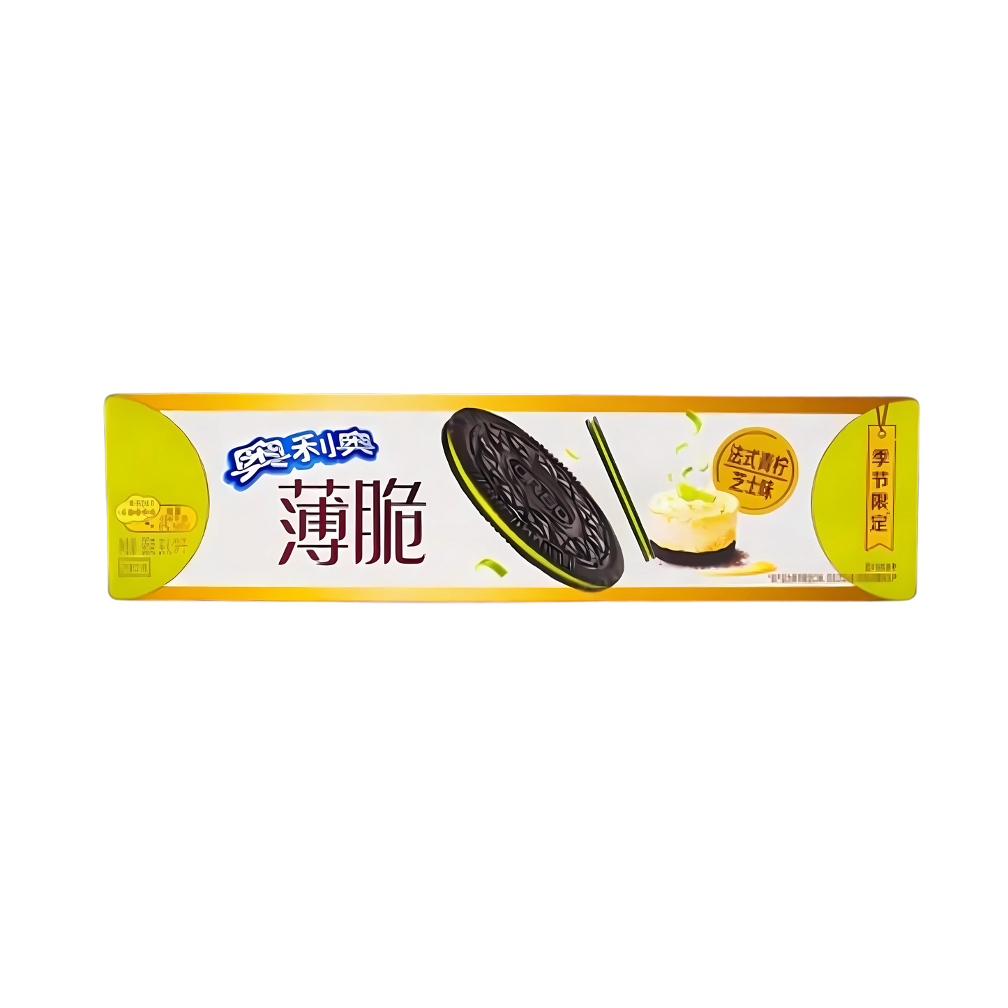 Oreos Exotic Snack