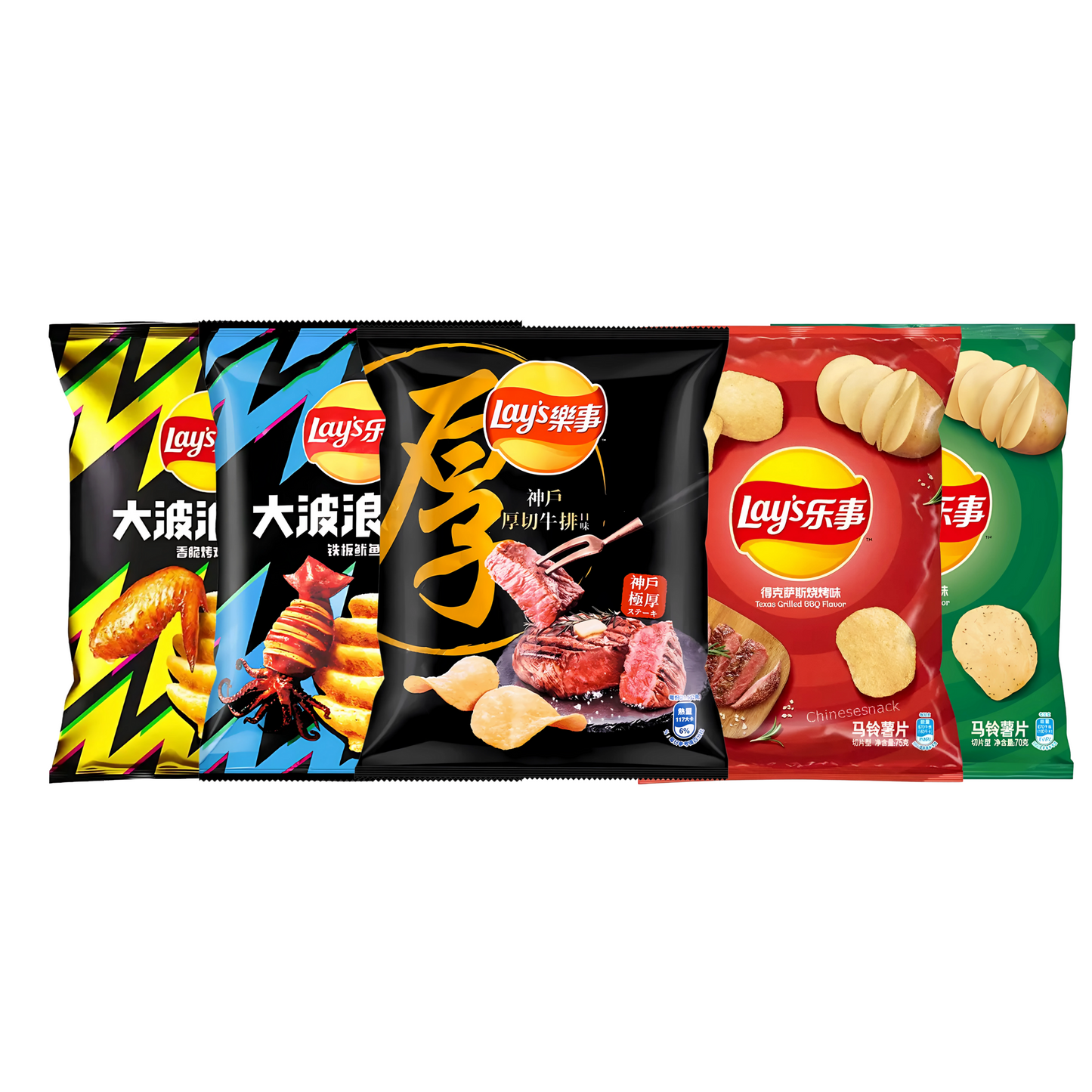 Exotic Snacks Lays Chips Bag
