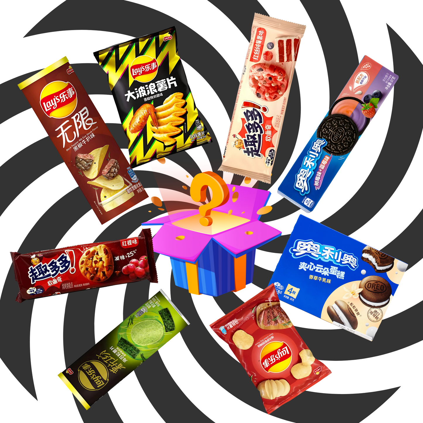 Mystery Box Exotic Snacks / 5 Random Snacks from 30+ Flavors